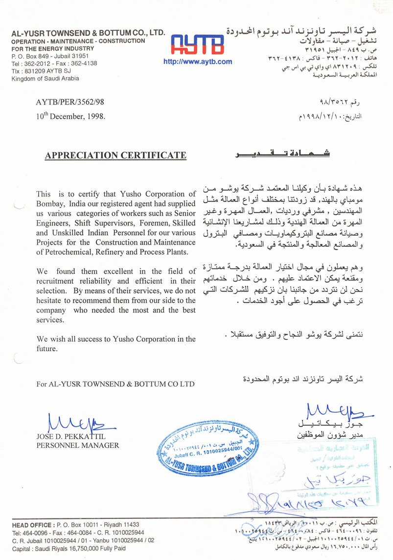 CCF_000066-1