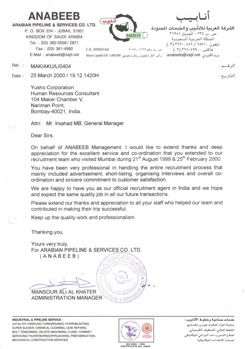 CCF_000069-1