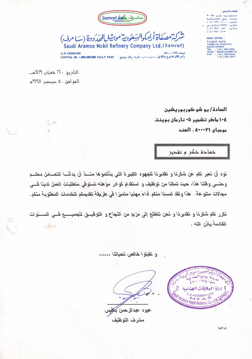 CCF_000071-1